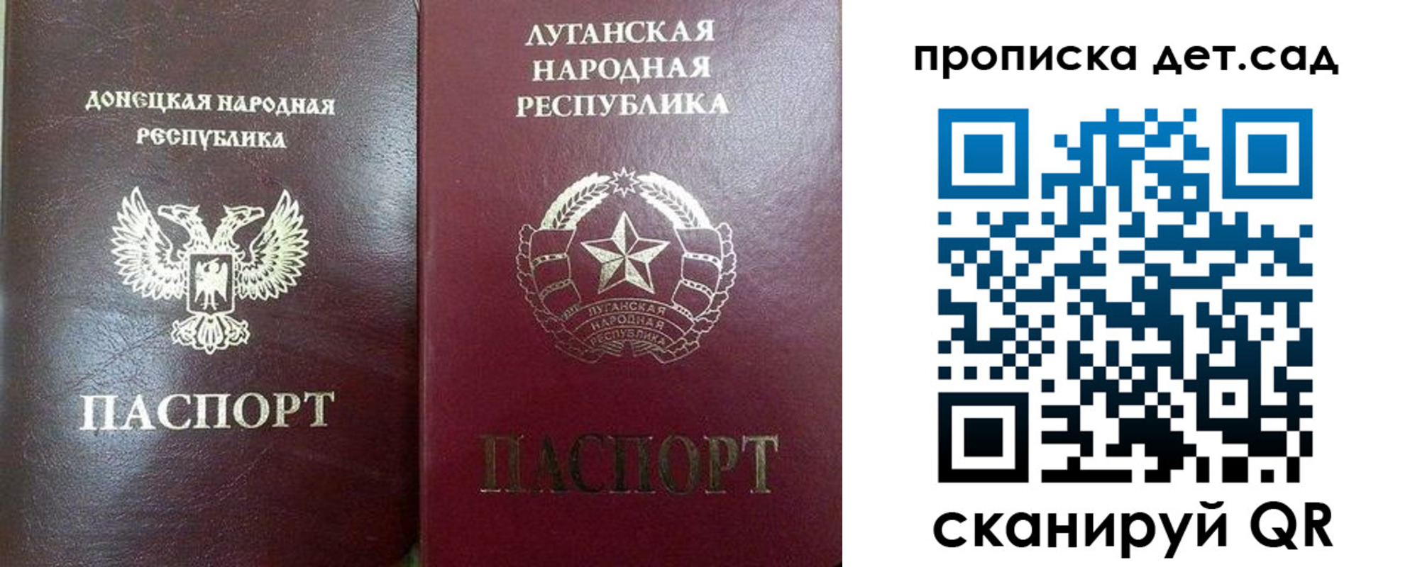 прописка регистрация в Стрежевом