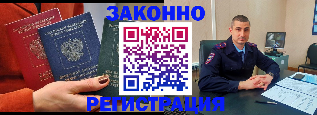 регистрация для дет. сада в Стрежевом